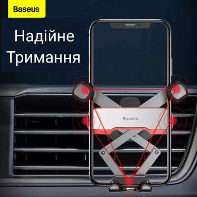 Тримач для телефону в автомобіль кріплення з бічною гравітацією BASEUS Lateral Gravity Горизонтальна плоска конструкція: горизонта