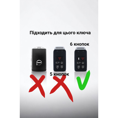 Чехол термопластического полиуретана черный (6 кнопок) для ключа Volvo XC60, V60, S60, XC70, V40