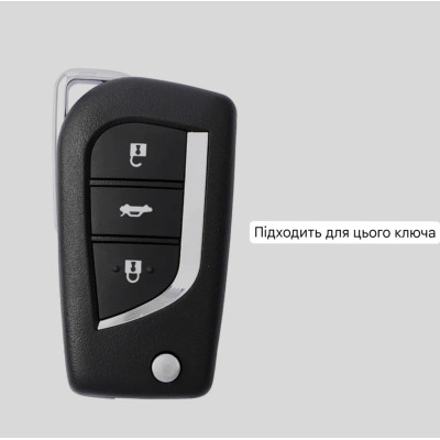 Чехол ТПУ синий для ключа Toyota Corolla, Camry, RAV4, Auris, Altis, Aygo, Yaris, Verso синій