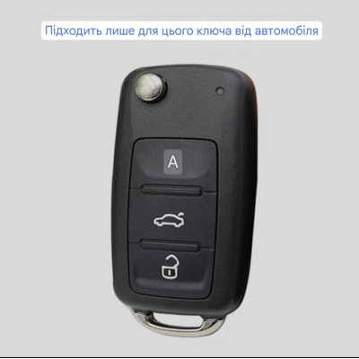 Чохол ТПУ чорний для ключа Volkswagen Passat, Golf, Jetta, Tiguan, Polo, Lavida