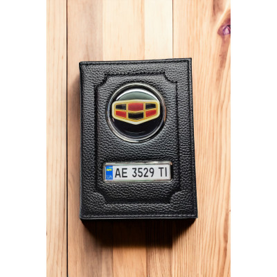 Обкладинка для автодокументів GEELY Emgrand з номером авто