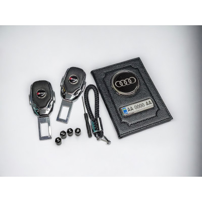 Комплект з логотипом Audi, обкладинка, брелок, ковпачки