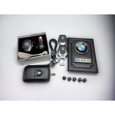 Комплект з логотипом BMW, обкладинка, брелок, ковпачки, ключниця, ароматизатор