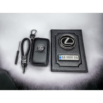 Комплект з логотипом Lexus, обкладинка, брелок, ключниця