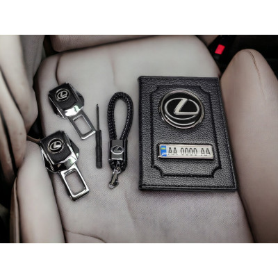 Комплект на подарунок з логотипом Lexus, обкладинка, брелок