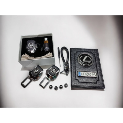 Комплект на подарунок з логотипом Lexus, обкладинка, брелок, ароматизатор, ковпачки на ніпель