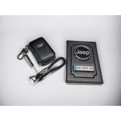 Комплект з логотипом Jeep, обкладинка, брелок, ключниця