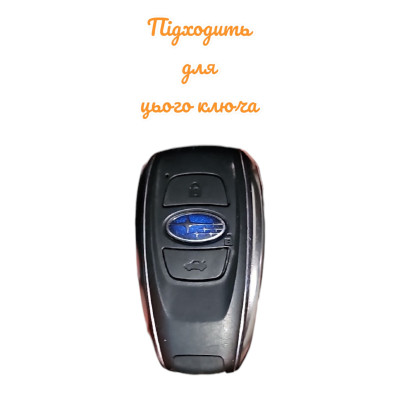 Чохол ТПУ чорний для ключа Subaru XV, BRZ, WRX, Legacy, Impreza, Forester, Levorg