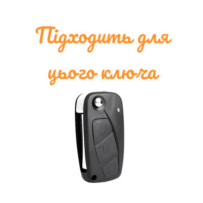 Чохол TPU чорний для ключа Fiat 500, Panda, Stilo, Ducato, Punto, Doblo, Bravo