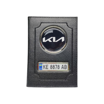 Обкладинка для автодокументів KIA з натуральної шкіри