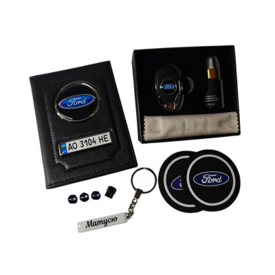 Комплект Ford, обкладинка, ароматизатор, підсклянники брелок, ковпачки