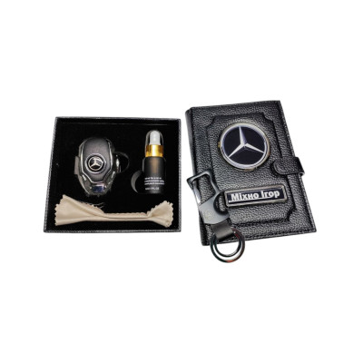 Комплект на подарунок з логотипом Mercedes