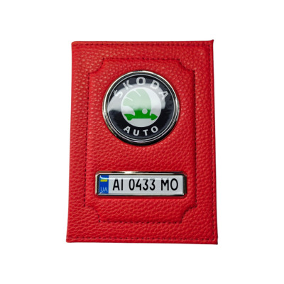 Обкладинка для автодокументів Skoda, Подарунок власнику автомобіля Шкода