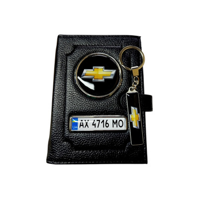 Комплект на подарунок з логотипом Chevrolet, портмоне, брелок