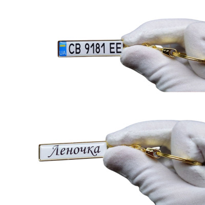Брелок держ. номер Premium XL (Premium Gold)