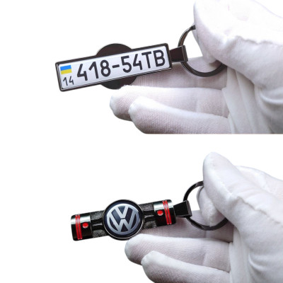 Брелок поршень з номером авто для Volkswagen