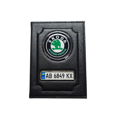 Обкладинка для автодокументів Skoda, Подарунок власнику Шкоди