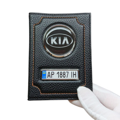 Обкладинка для автодокументів Kia, обкладинка з номером авто
