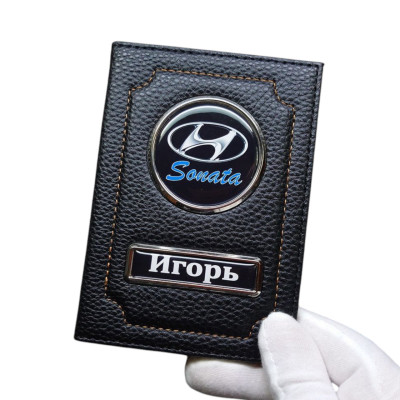 Обкладинка для автодокументів Hyundai та текстом, Подарунок водію обкладинка для прав під замовлення