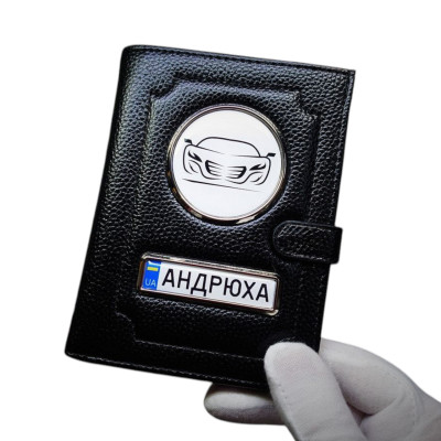 Портмоне іменне, Органайзер іменний