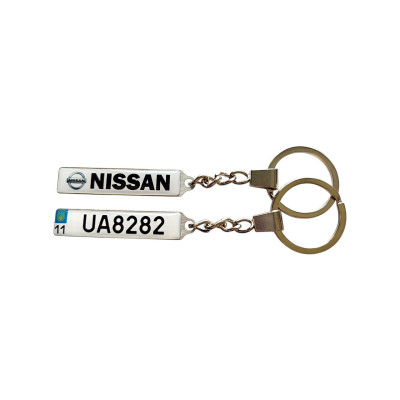 Брелок з номером та логотипом Nissan (Двосторонній), подарунок водію брелок з номером авто ніссан