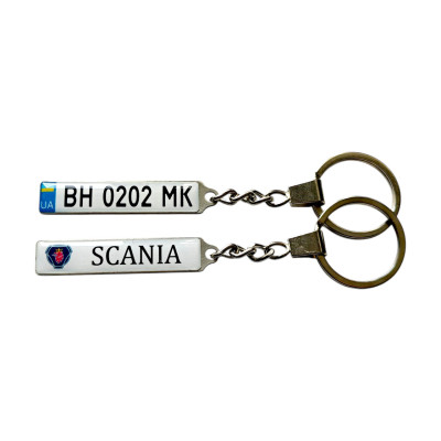 Брелок номер з логотипом Scania (Двосторонній) брелок Scania