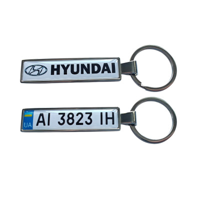 Брелок номер Hyundai (Двухсторонний vip silver)