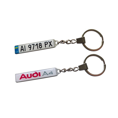 Брелок держ. номер AUDI (Двосторонній, 1шт)