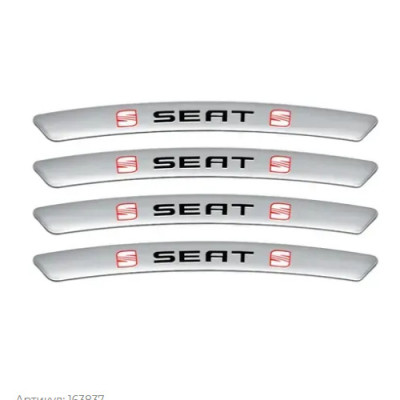 Металеві наклейки на диск авто з логотипом Seat, сірі