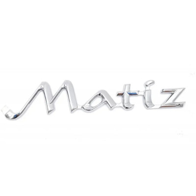 Эмблема надпись Matiz (Хром) 73х35 мм (на скотче)