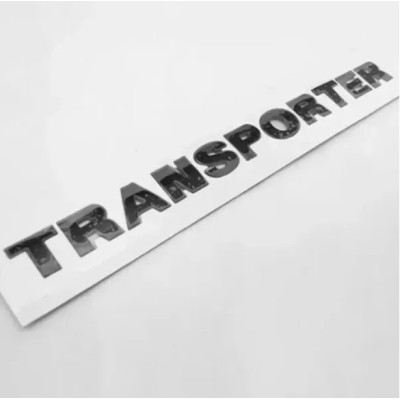 Емблема напис Transporter для Volkswagen (2004-2024р) Чорний Глянець 340х25 мм (на скотчі)