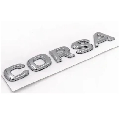 Емблема напис Corsa для Opel (Хром) 145х21 мм (на скотчі)