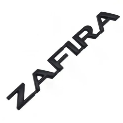 Емблема напис ZAFIRA (для Opel) Чорна 145х18 мм (на скотчі)