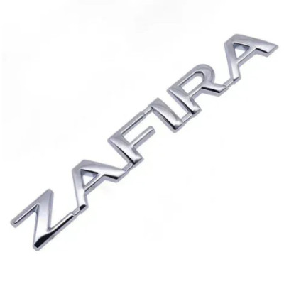 Емблема напис ZAFIRA (для Opel) Хром 145х18 мм (на скотчі)