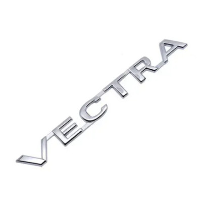 Эмблема надпись VECTRA (для Opel) хром 165х17 мм (на скотче)