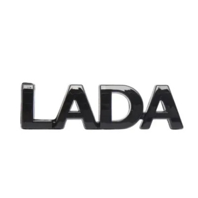 Емблема напис LADA ЧОРНА мала пластик (на скотчі)