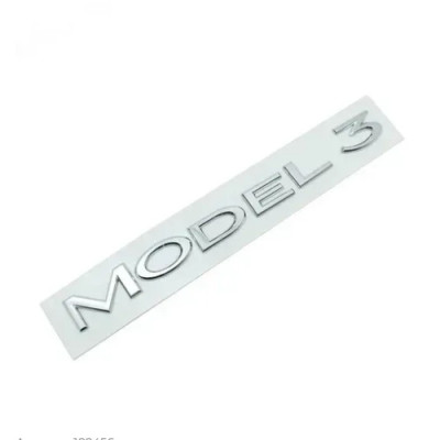 Емблема напис MODEL 3 для Tesla ХРОМ 195х18мм пластик (на скотчі)
