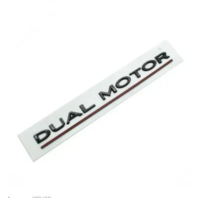 Емблема напис DUAL MOTOR для Tesla 165х18мм ЧОРНА глянцева+чорно-червона лінія (на скотчі)