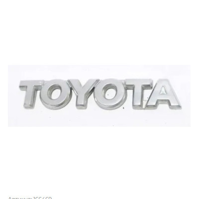 Емблема напис Toyota (Хром) 94х19 мм (на скотчі)