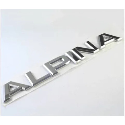 Емблема напис Alpina для BMW (Хром) 200х28 мм (на скотчі)