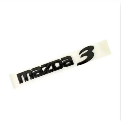 Емблема напис Mazda 3 Чорна 17х21х140 мм (на скотчі)