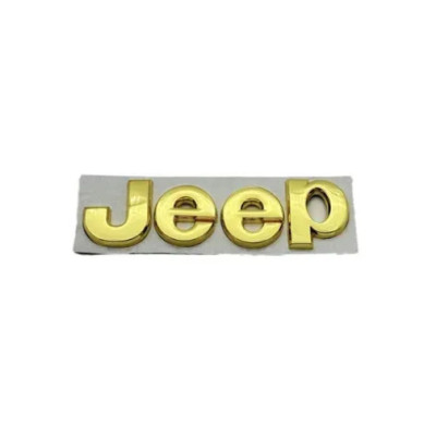 Эмблема надпись Jeep 134×40мм ЗОЛОТО металл (на скотче)