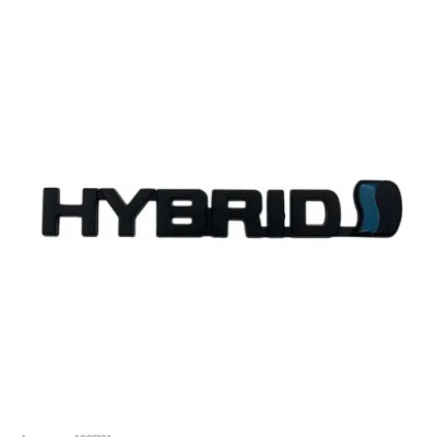 Емблема напис HYBRID чорна 150х24мм метал (на скотчі)