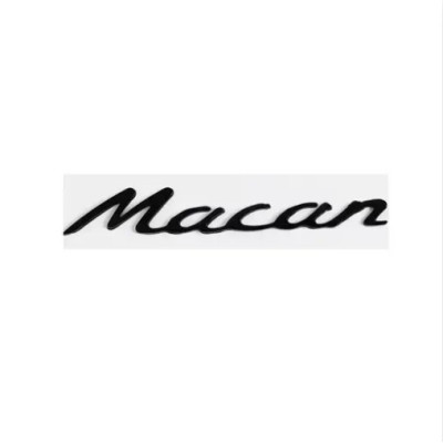 Емблема напис Macan для Porsche 160х28мм чорна ГЛЯНЦЮВА пластик (на скотчі)