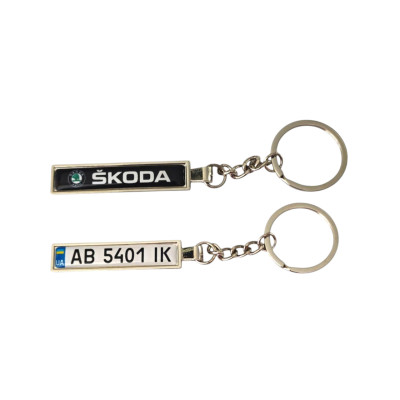 Брелок держ. номер SKODA (Двосторонній Premium Chrome)