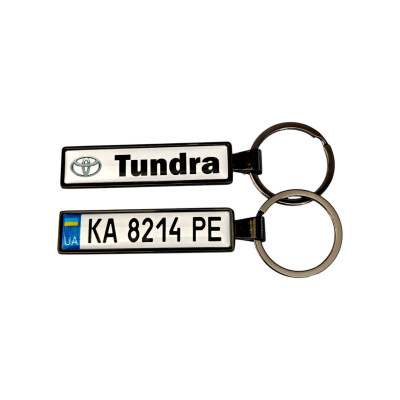 Брелок с номером авто Toyota tundra (Двухсторонний VIP Black)