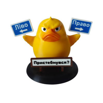 Декоративна качка ліво - право, Пристебнувся