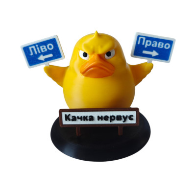 Декоративная утка лево –  право, Утка нервничает