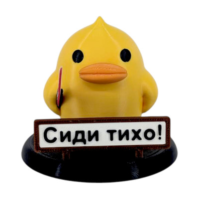 Декоративная утёнка с ножом в авто, сиди тихо