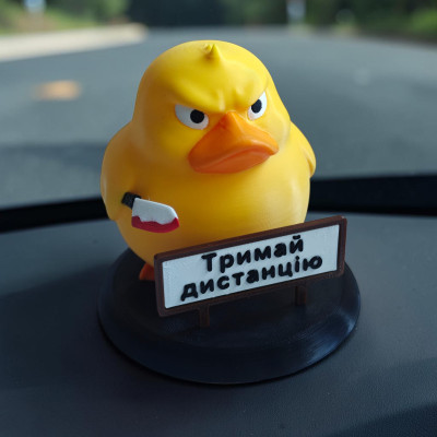 Декоративная утка с ножом, Держи дистанцию